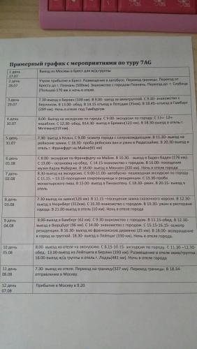 fURpT158Jr4.jpg
