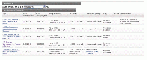 dep_040915.GIF
