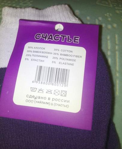 image-8eb04bfd55b8387ac5e89e7db620c3727d7b4020e25d14ec43bd8ab579d72161-V - с эффектами.jpg