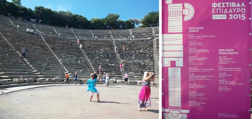 08 EPIDAVR 1.jpg