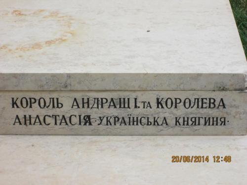 Венгрия-2 679.jpg