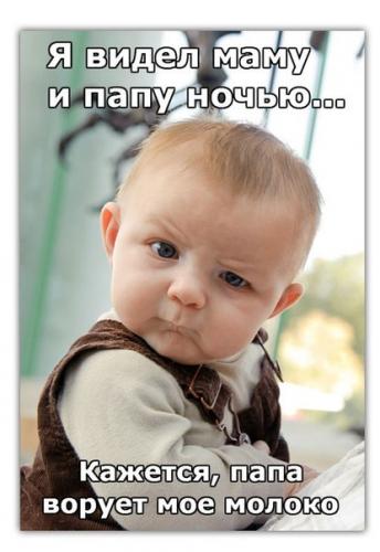 Малыш и молоко.jpg