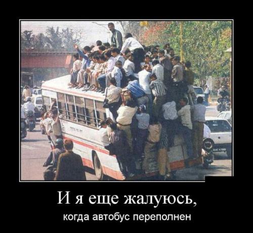 Они очень долго думали... и не успели.jpg