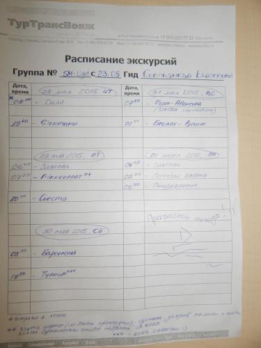 DSCN5888.JPG