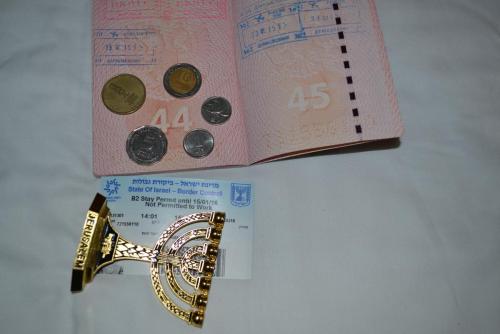 Израиль 801.jpg