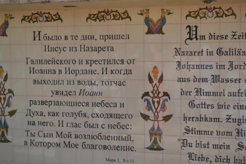 Израиль 621.jpg