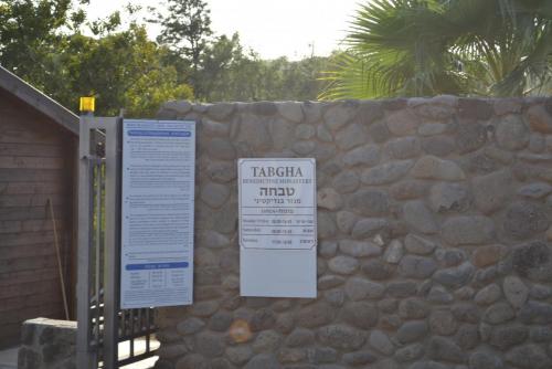 Израиль 662.jpg