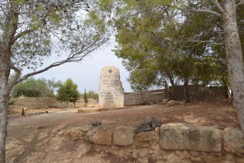 Израиль 1089.jpg