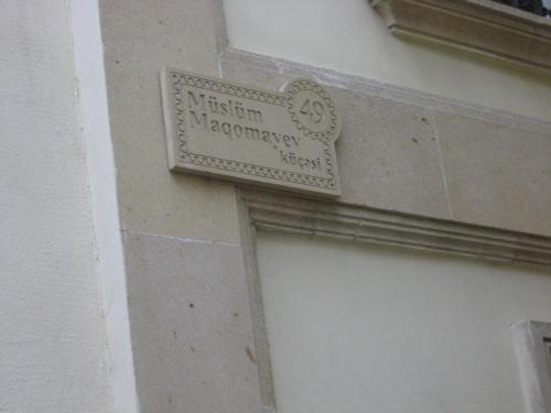 Баку2017 045.jpg