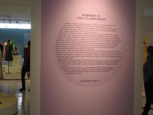 Баку2017 250.jpg