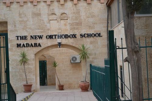 Израиль 1061.jpg