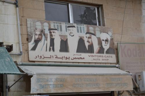 Израиль 1065.jpg