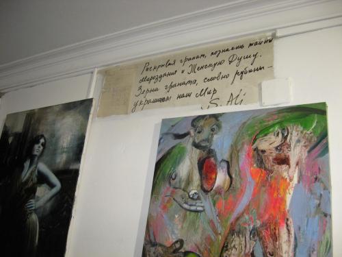 Баку2017 073.jpg