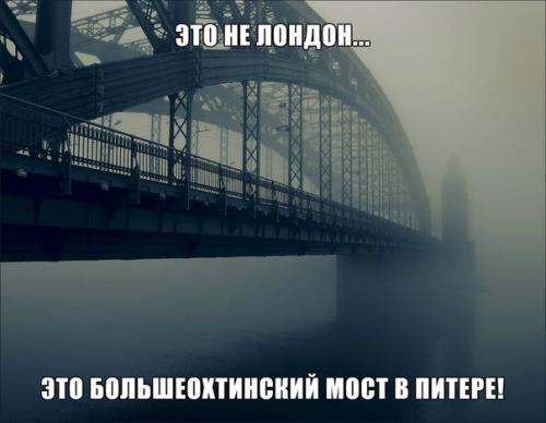 мост.jpg