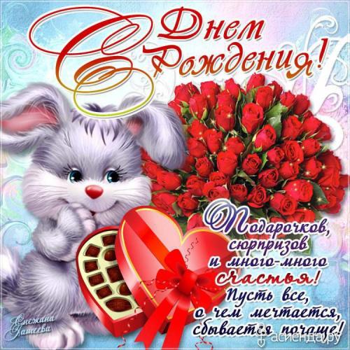 461200_35255 Омичка.jpg