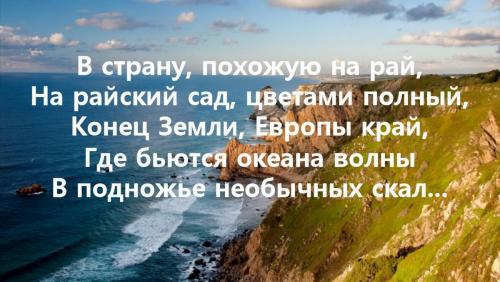 1-Лиссабон 00-07-000.jpg