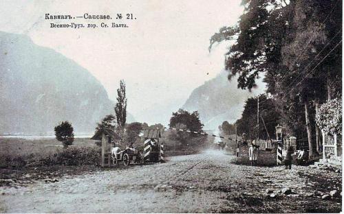 Военно-гр дорога архив.jpg