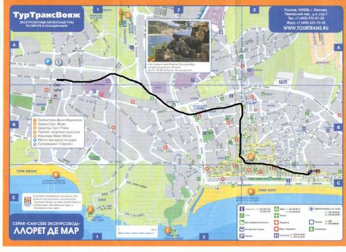 Клубничное кафе.jpg