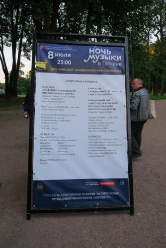 2017-07-08 19-05-26 (2).JPG