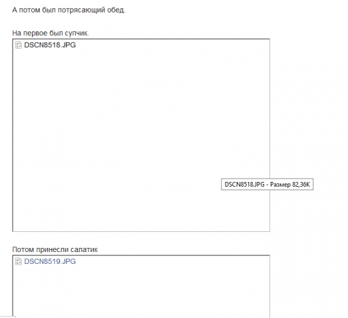 Безымянный фор.png