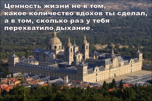 El Escorial.jpg