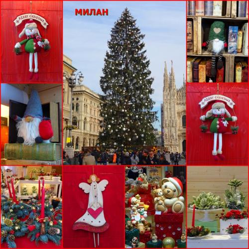 Милан.jpg