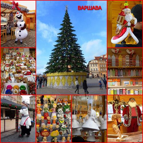 Варшава.jpg