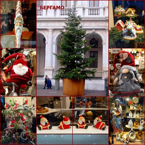 Бергамо.jpg