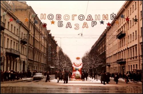 Ленинград 1985.jpg