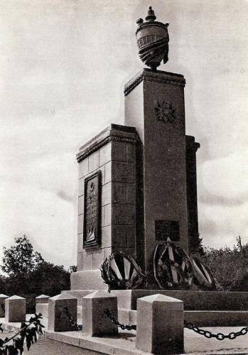 Воронеж Чижовский плацдарм открыт в мае 1947.jpg