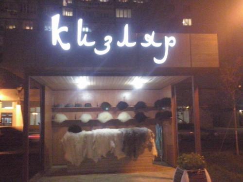 ГОРОД МАСТЕРОВ 2.jpg