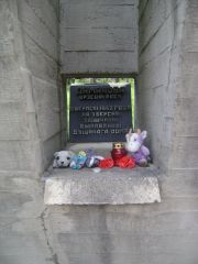 Фрагмент композиции, посвящённой узникам концлагерей (в данном случае, юным узникам - на памятник возлагают не только цветы, но и игрушки)